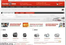 Sites similar to 30shina.ru