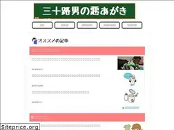 Sites similar to 30sman.com