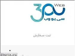 Sites similar to 30uweb.com