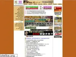 Sites similar to 30x30.com.tw