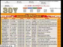 Sites similar to 30y.com