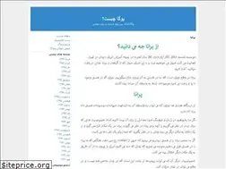 Sites similar to 30yoga.blogfa.com