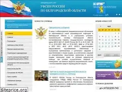 Sites similar to 31.fsin.su