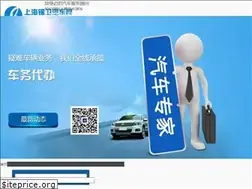 Sites similar to 31005888.com