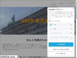 Sites similar to 310sato.com