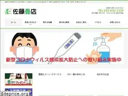 Sites similar to 310tatami.com