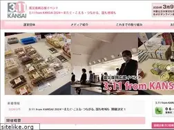 Sites similar to 311-kansai.com