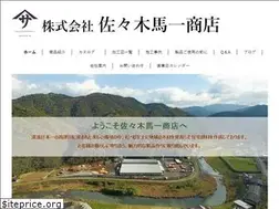 Sites similar to 3110mokuzai.com