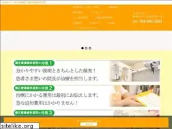 Sites similar to 3111.jp