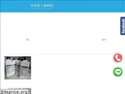 Sites similar to 3118877.com.tw