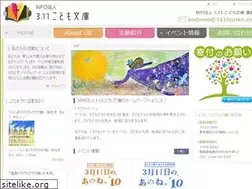 Sites similar to 311bunko.com
