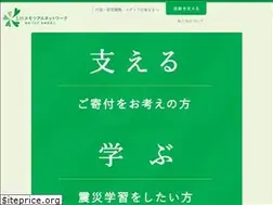 Sites similar to 311mn.org