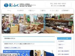 Sites similar to 3129kaigo.com