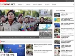 Sites similar to 313news.net