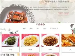 Sites similar to 31588888.cn