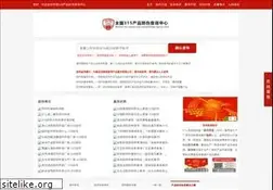 Sites similar to 315fangwei.com