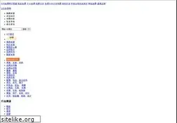 Sites similar to 315hyw.com