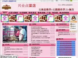 Sites similar to 315lc.cn
