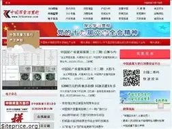 Sites similar to 315online.com