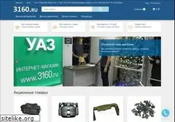 Sites similar to 3160.ru