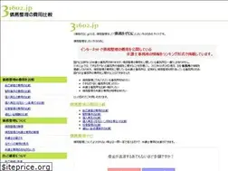 Sites similar to 31602.jp