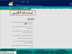 Sites similar to 31654.ir