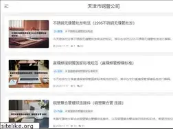 Sites similar to 316lbuxiugang.com