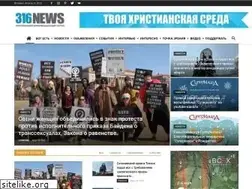 Sites similar to 316news.org