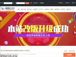 Sites similar to 317511.cn