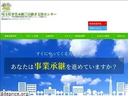 Sites similar to 3192shoukei.jp