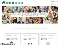 Sites similar to 319kouenkai.jp