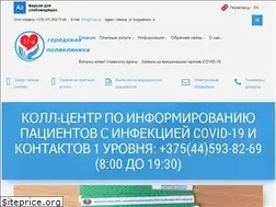 Sites similar to 31gp.by