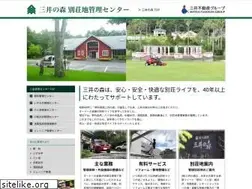 Sites similar to 31kanri.jp