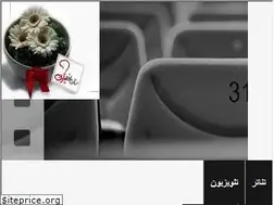 Sites similar to 31nama.com