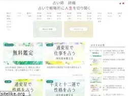 Sites similar to 31siori.jp