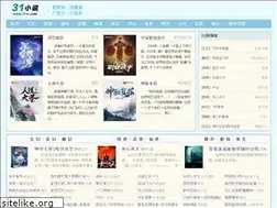 Sites similar to 31xs.com