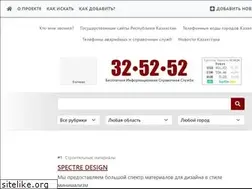 Sites similar to 32-52-52.kz