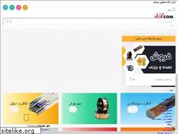 Sites similar to 32006.ir