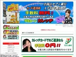 Sites similar to 3205-1105.co.jp