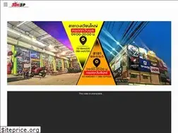 Sites similar to 320sp.com