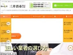 Sites similar to 321b.jp