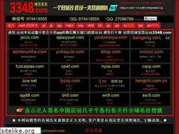 Sites similar to 322088.com