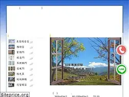 Sites similar to 3223555.com.tw