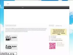 Sites similar to 3225130.com.tw
