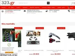 Sites similar to 323.gr