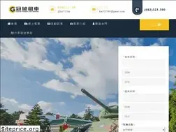 Sites similar to 323390.com