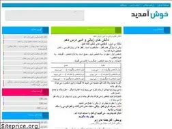 Sites similar to 3244.niloblog.com