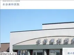 Sites similar to 325-mizutani.jp