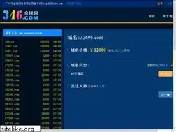 Sites similar to 32695.com