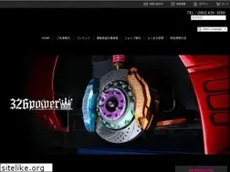 Sites similar to 326power.co.jp